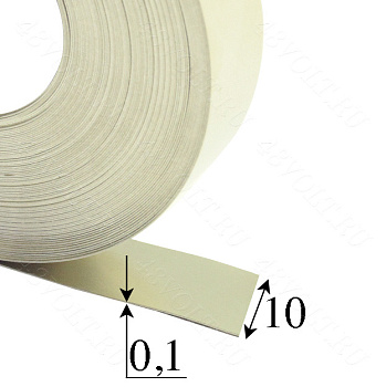 Никелированная лента 10*0,1